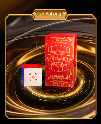 Moyu Super Aolong 19th Anniversary Edition