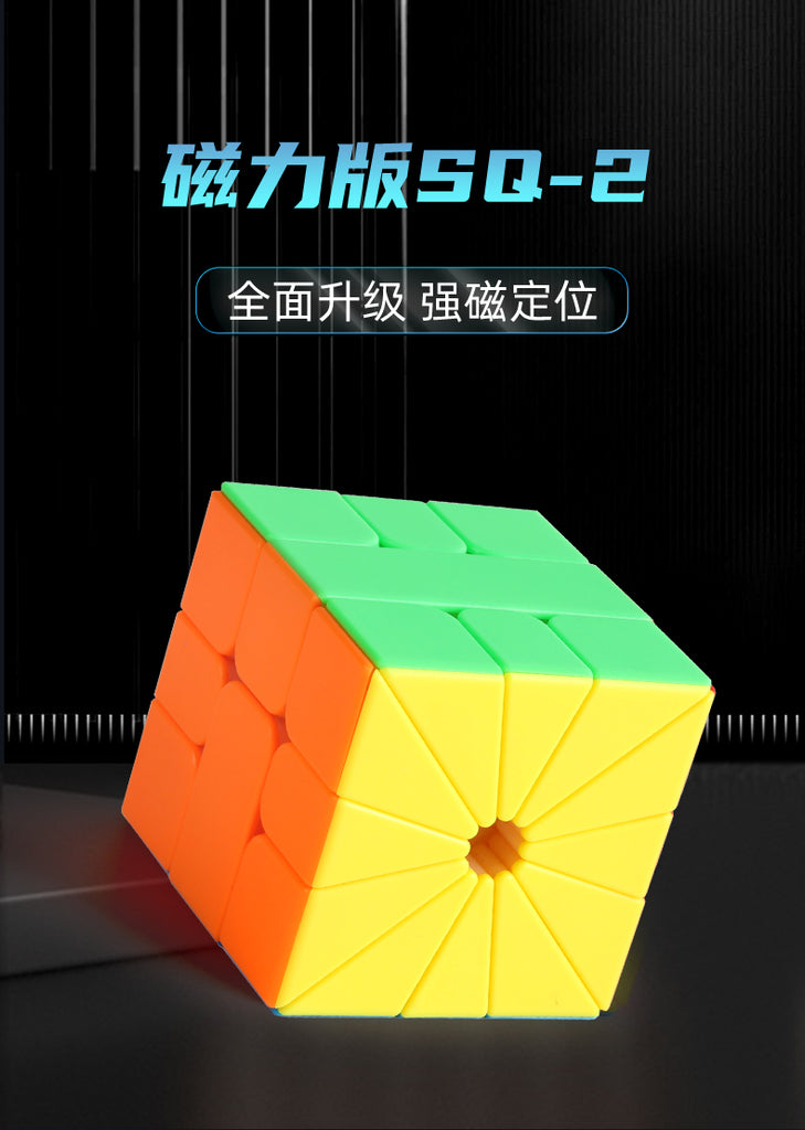 Shengshou Square-2 M