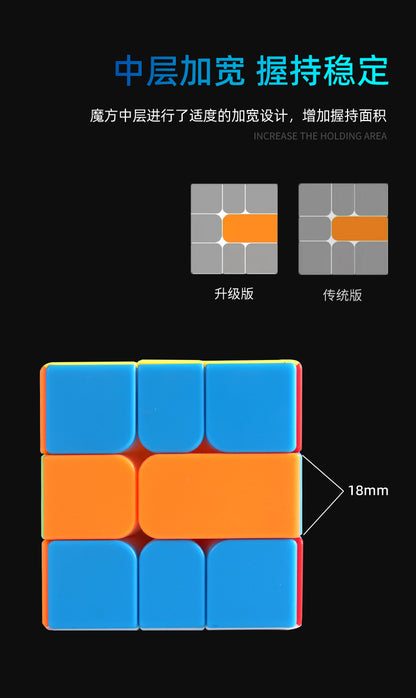 Shengshou Mr. M Sq-2