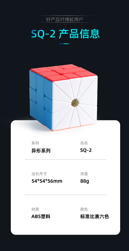 Shengshou Mr. M Sq-2