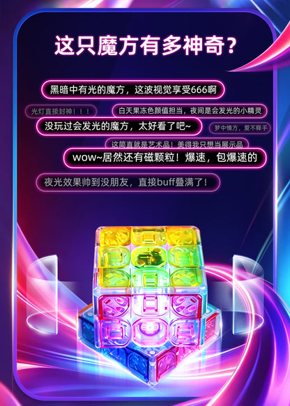 Sengso Lustrous Cube Jelly M