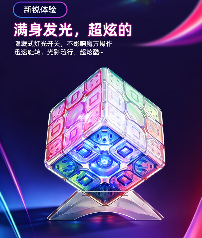 Sengso Lustrous Cube Jelly M