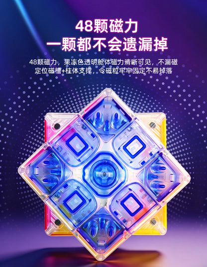 Sengso Lustrous Cube Jelly M