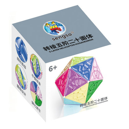 Shengshou 5x5 Helicopter Icosahedron
