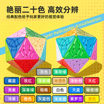 Shengshou 5x5 Helicopter Icosahedron