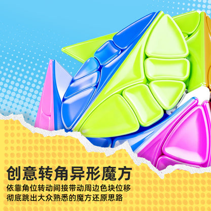 Shengshou 5x5 Helicopter Icosahedron