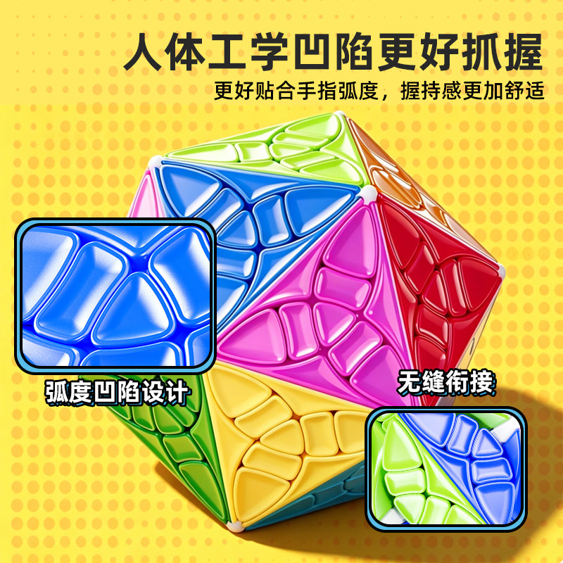 Shengshou 5x5 Helicopter Icosahedron