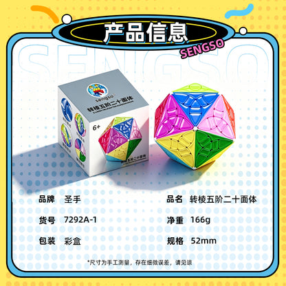 Shengshou 5x5 Helicopter Icosahedron