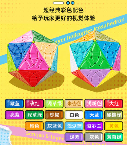Shengshou 5x5 Helicopter Icosahedron