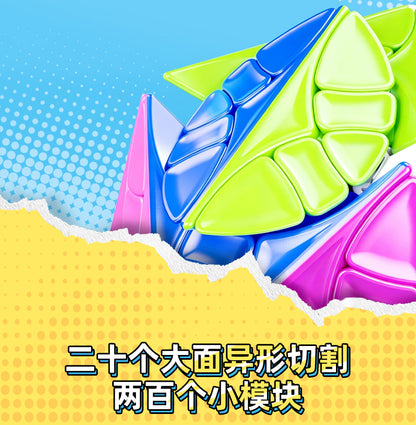 Shengshou 5x5 Helicopter Icosahedron