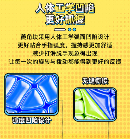 Shengshou 5x5 Helicopter Icosahedron
