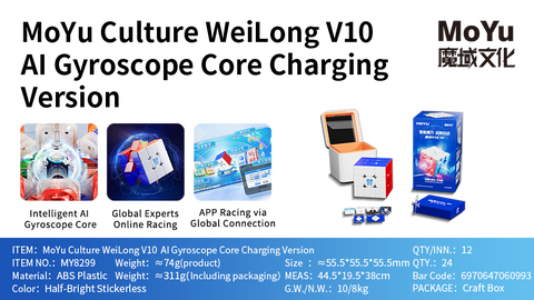 Moyu Weilong V10 AI Smart 3x3