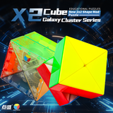 Diansheng Galaxy Cluster X2 Cube