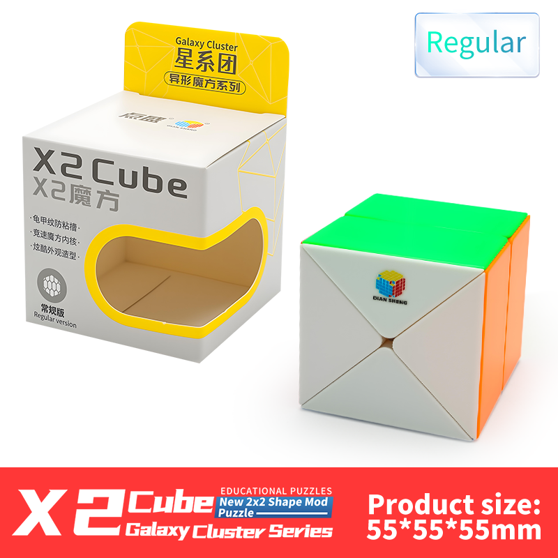 Diansheng Galaxy Cluster X2 Cube