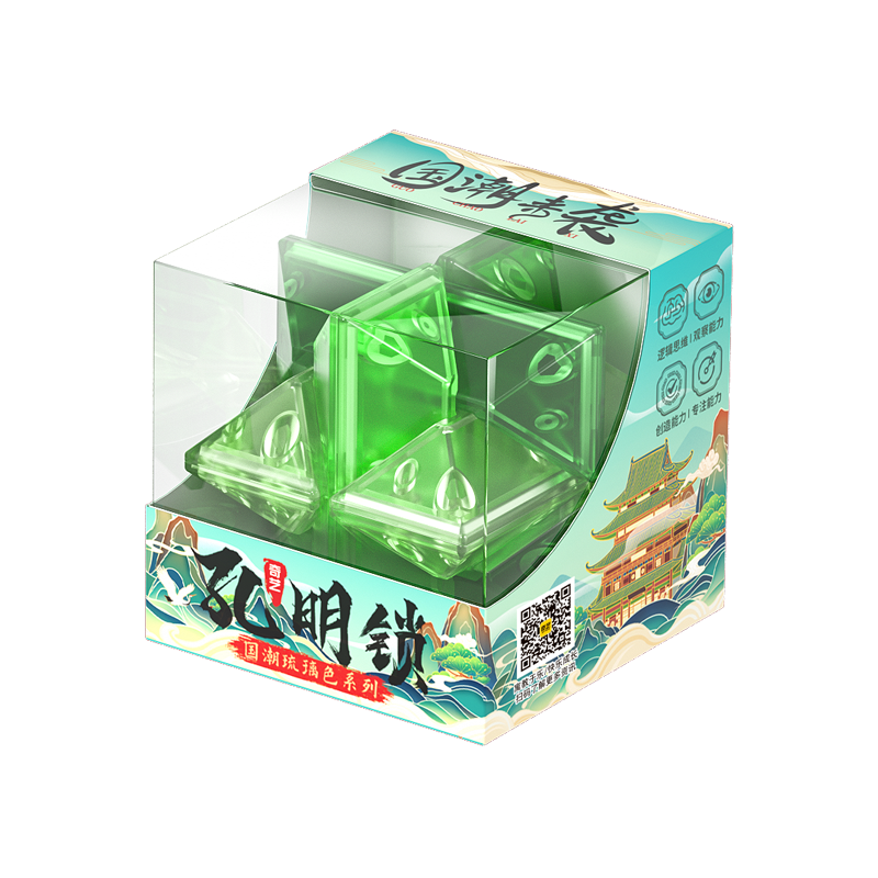 Qiyi Kongming Lock (coloured transparent)
