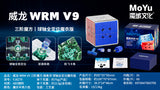 Weilong WRM V9 3x3 Ball Core Mag Lev UV