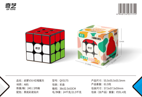Qiyi Red Cap Cube (2025)