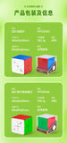 QiYi Clover Cube Plus (2025)