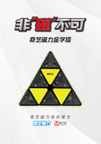Qiyi MS Pyraminx