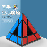 Sengso Hollow Pyraminx