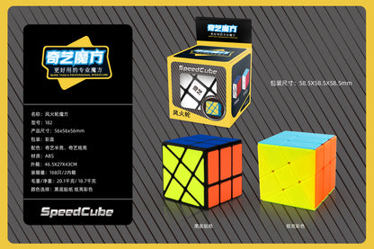 Qiyi Windmill Cube