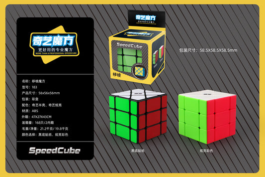 Qiyi Fisher Cube