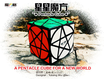 QiYi Pentacle Cube - Cubewerkz Puzzle Store