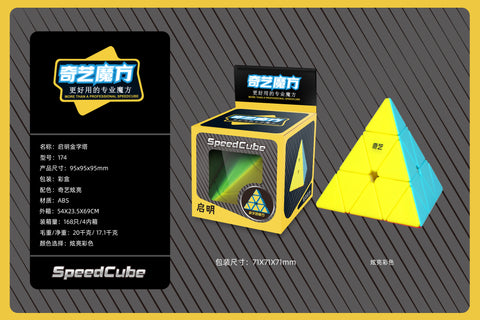 Qiming Pyraminx Stickerless