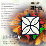 QiYi Clover Cube - Cubewerkz Puzzle Store