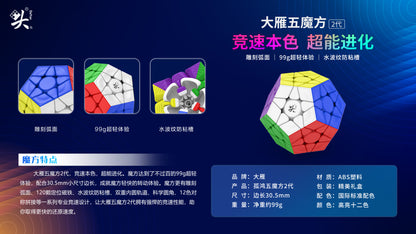 Dayan Megaminx V2 M