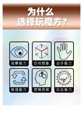 QiMeng Plus 9cm 3x3