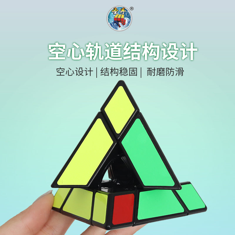 Sengso Hollow Pyraminx