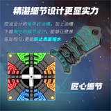 Diansheng Galaxy 9x9 M Standard