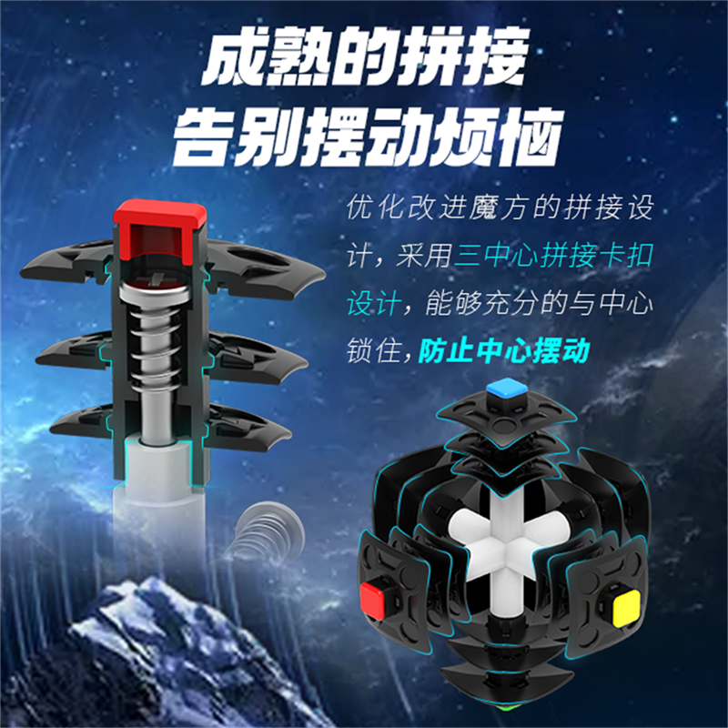 Diansheng Galaxy 9x9