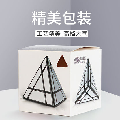 Sengso Mirror Pyraminx