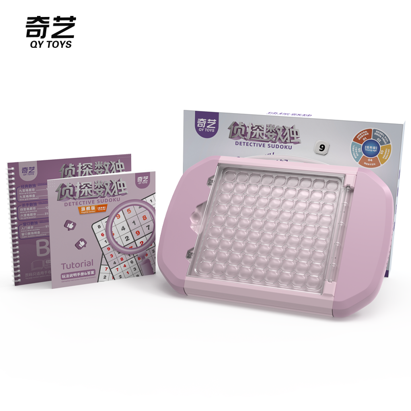 Qiyi Sudoku puzzle