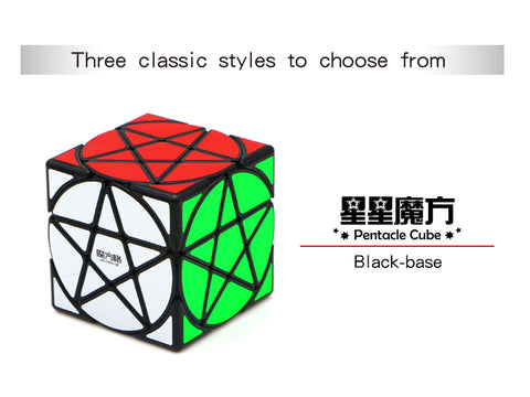 QiYi Pentacle Cube - Cubewerkz Puzzle Store