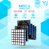 MGC 6x6 Magnetic - Cubewerkz Puzzle Store