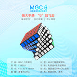 MGC 6x6 Magnetic - Cubewerkz Puzzle Store