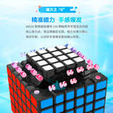 MGC 6x6 Magnetic - Cubewerkz Puzzle Store