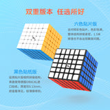 MGC 6x6 Magnetic - Cubewerkz Puzzle Store