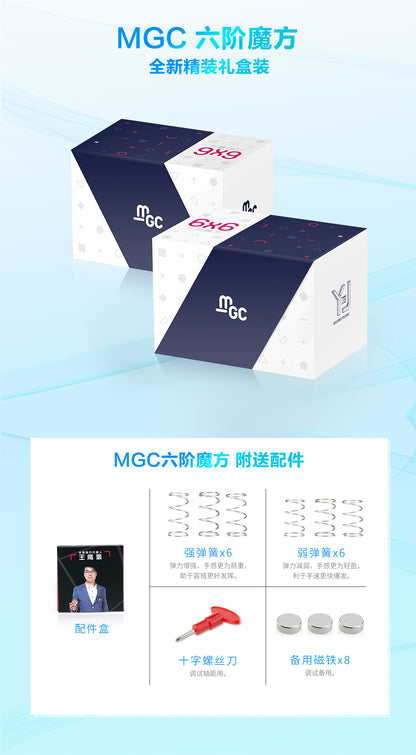 MGC 6x6 Magnetic - Cubewerkz Puzzle Store