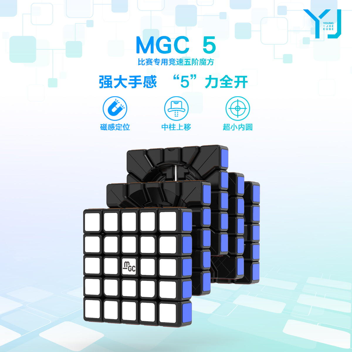 MGC 5x5 Magnetic - Cubewerkz Puzzle Store