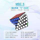 MGC 5x5 Magnetic - Cubewerkz Puzzle Store