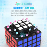 MGC 5x5 Magnetic - Cubewerkz Puzzle Store