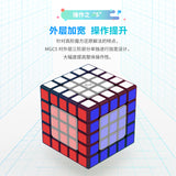 MGC 5x5 Magnetic - Cubewerkz Puzzle Store
