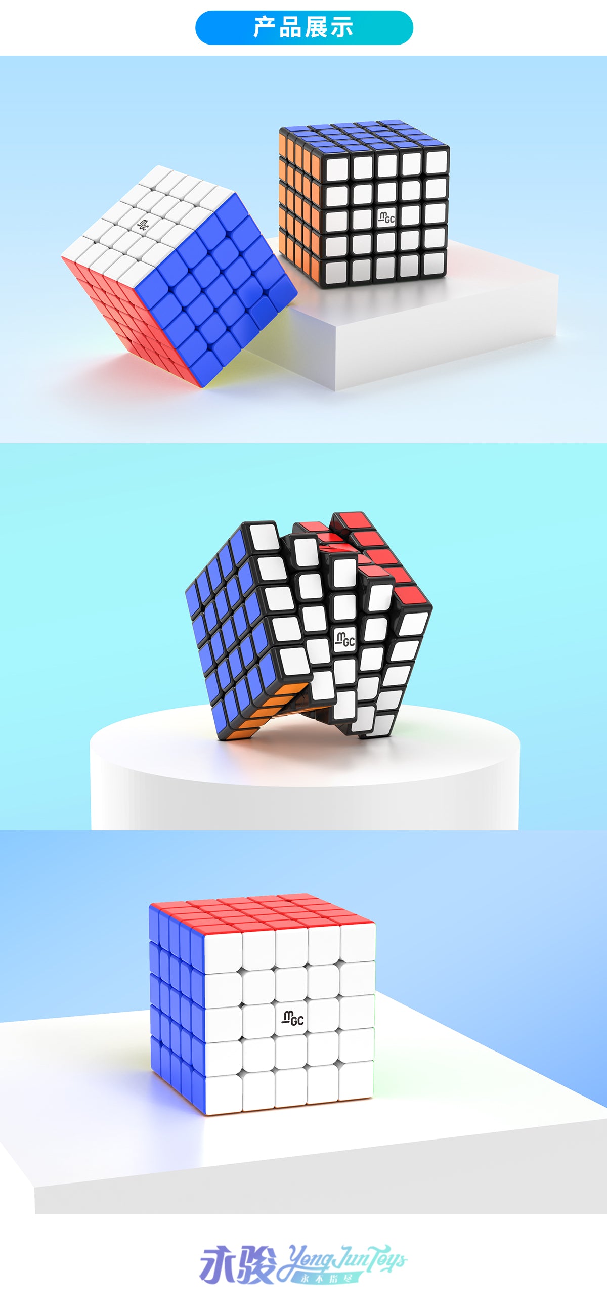 MGC 5x5 Magnetic - Cubewerkz Puzzle Store