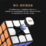 MGC Elite 3x3 Magnetic - Cubewerkz Puzzle Store