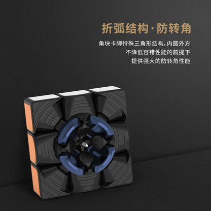 MGC Elite 3x3 Magnetic - Cubewerkz Puzzle Store