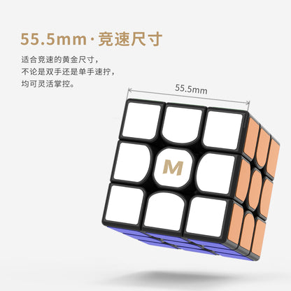 MGC Elite 3x3 Magnetic - Cubewerkz Puzzle Store